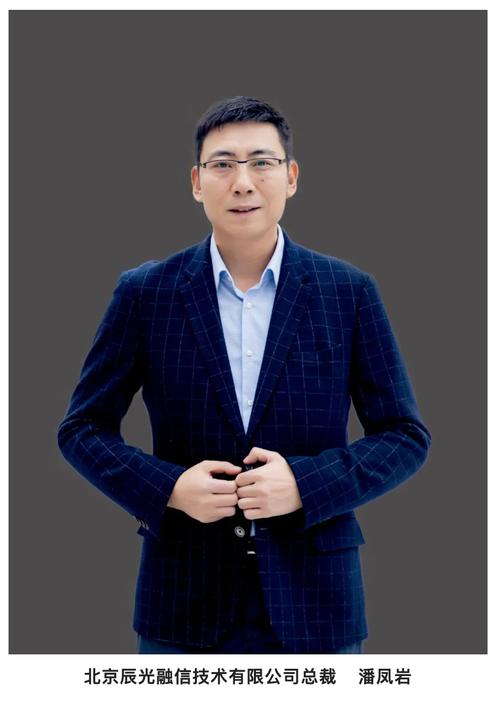 辰光融信潘凤岩 聚合生态，有融信息开启信创外设新征程