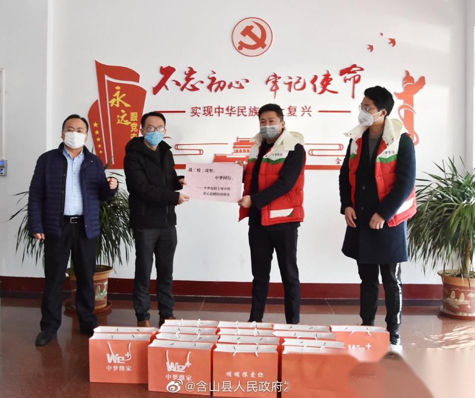 安徽中梦信息向含山县融媒体中心捐赠3600只口罩 助力新闻一线防疫