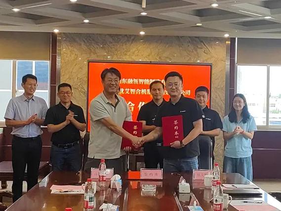 融瓴智造与有融信息达成战略合作，强强联合加速巡检运维智能化变革