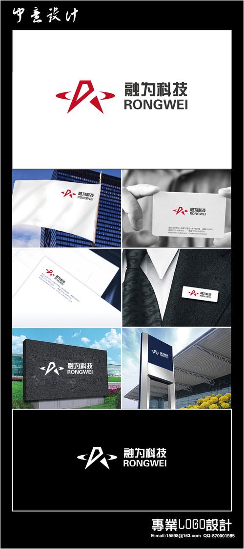 上海融为信息科技Logo设计 以“融”为核，创意演绎“有融信息”新篇章
