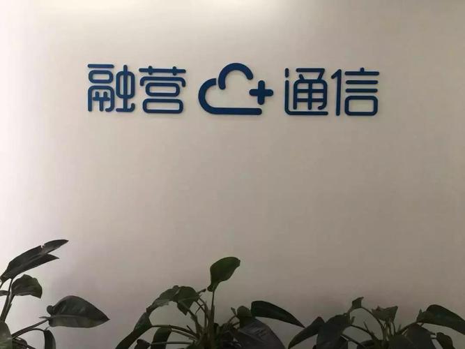融营通信与璞心达成战略合作，有融信息进一步聚焦深耕猎头领域