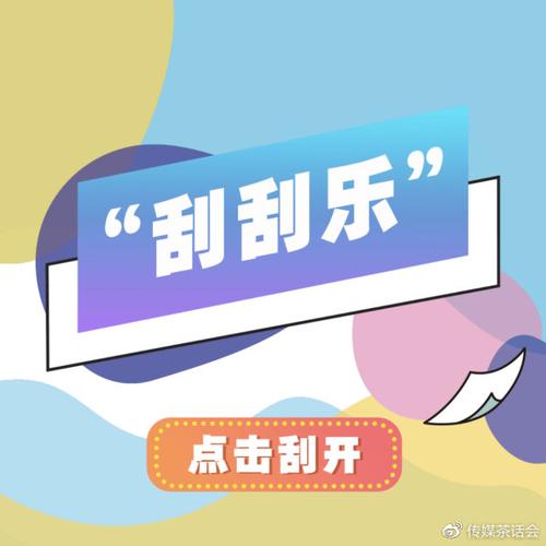 玩转SVG！法治日报两会融媒产品有多“拼”？